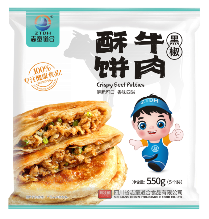 四川省志童道合食品有限公司|德陽志童道合|面點批發廠家|肉類批發廠家